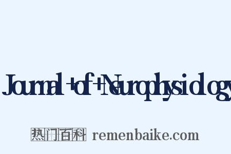 Journal of Neurophysiology是什么意思的图片